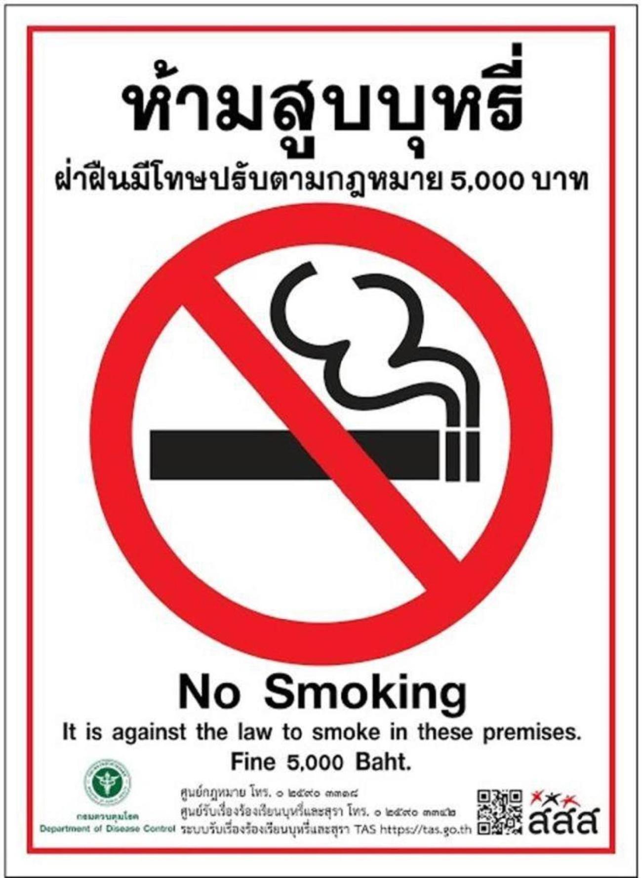 Go Inn Sao Chingcha - โกอินน์ เสาชิงช้า Bangkok Eksteriør bilde